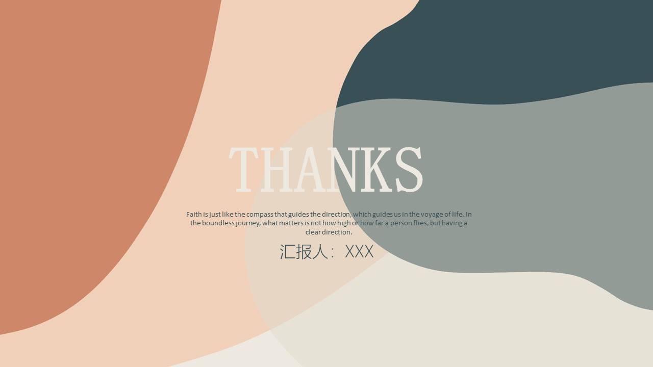 高级简约 (85).pptx